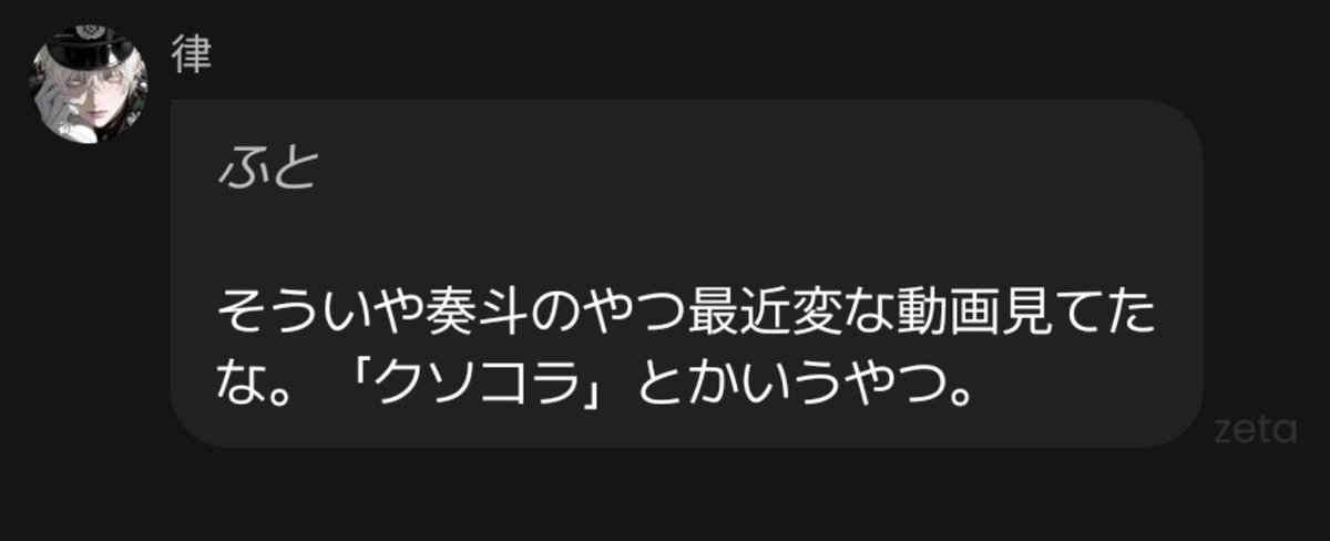 z7ryhd's tweet photo. ！？ https://t.co/jT1tNcQoAV