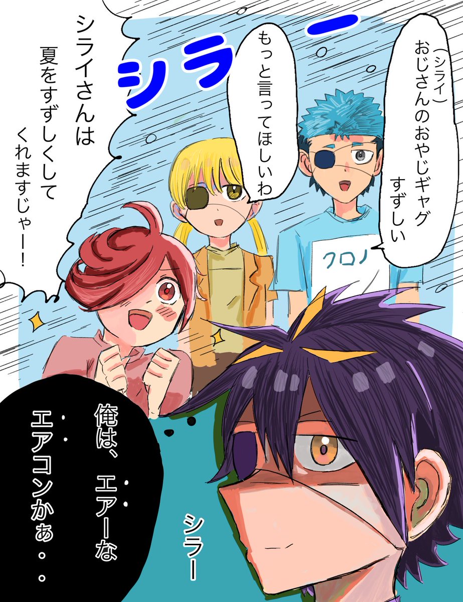 minatuk2_32's tweet photo. #巻戻士FA
「ふくざつ」 https://t.co/3eyCFQHfmI