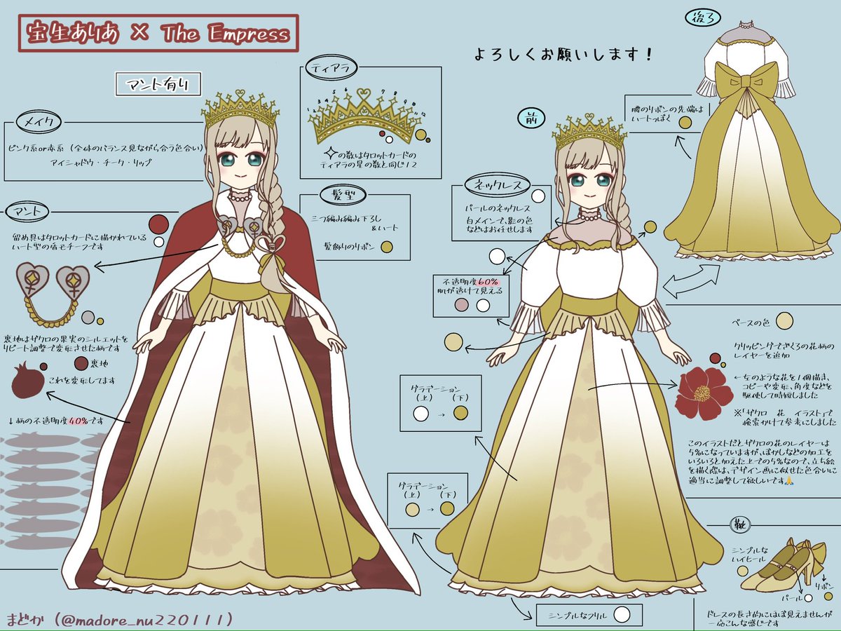 madore_nu220111's tweet photo. #︎星ねが版デザイナーは誰だ

宝生ありあ× Ⅲ The Empress
担当させていただきました👑✨

ツバメちゃん素敵な立ち絵をありがとう💞 https://t.co/H8mvrCQldY