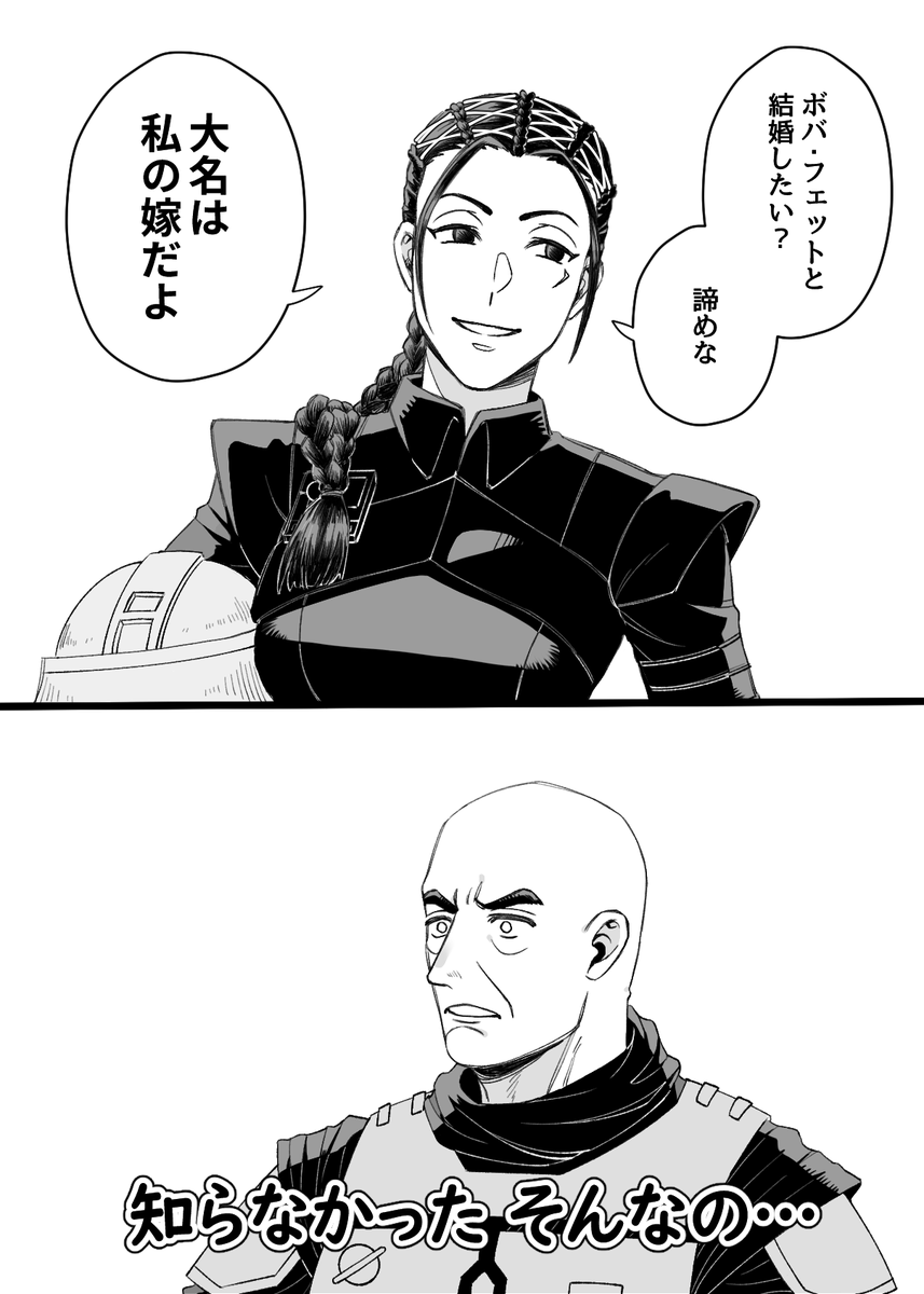 SHIZUMA55's tweet photo. フェネボバ https://t.co/RZO2cDKUVt