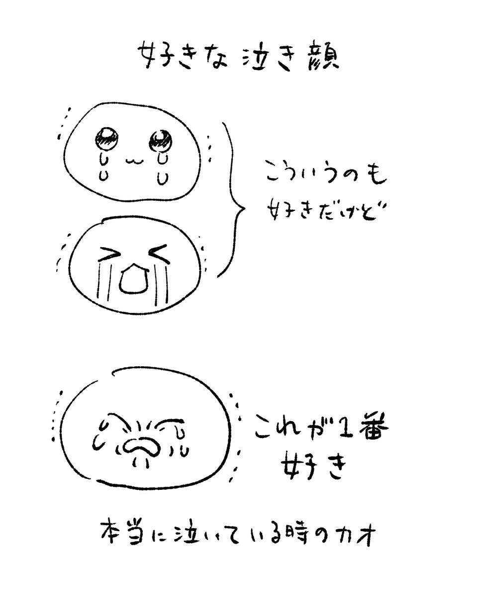 anyadesu_yo's tweet photo. https://t.co/g643oKF3QL