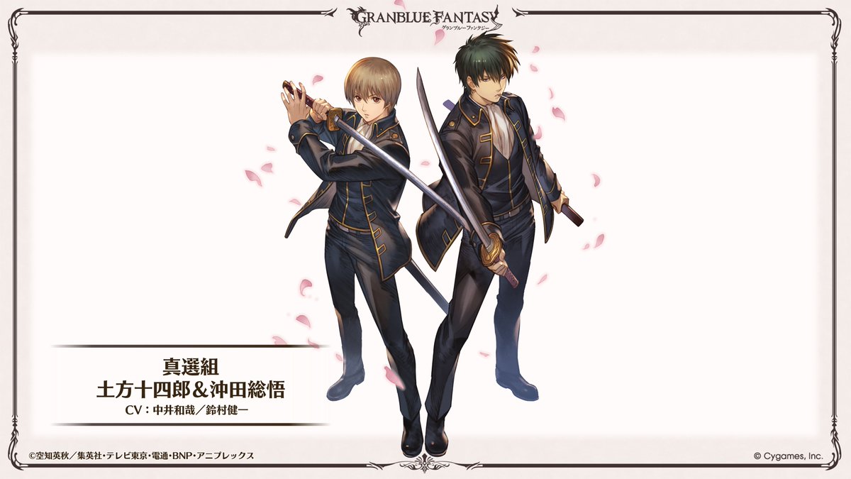 GINTAMA_PR's tweet photo. 【コラボ】
2026年10月7日より、
『グランブルーファンタジー』× 『銀魂』コラボイベント復刻開催決定！

詳しくはグランブルーファンタジー公式サイトをご確認ください！
⇒https://t.co/VE28bQeEPq (Cygames)

#グラブル #gt_pr #gintama https://t.co/XDAXrLBezY