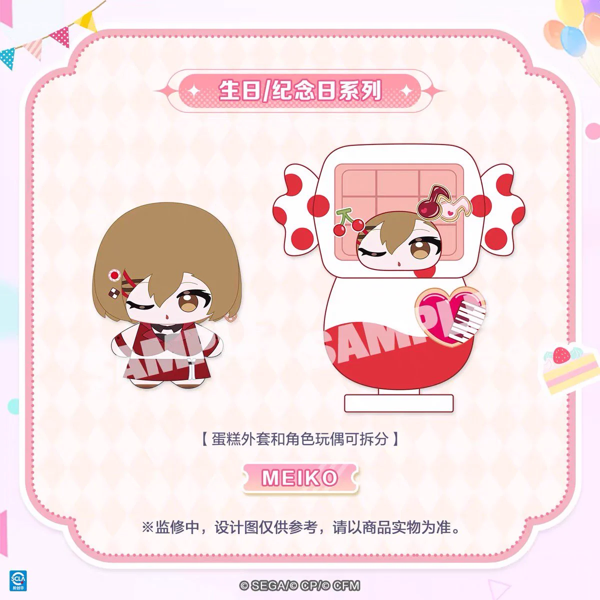 minaplex海外限定グッズ案内（みなみ） on X: 
