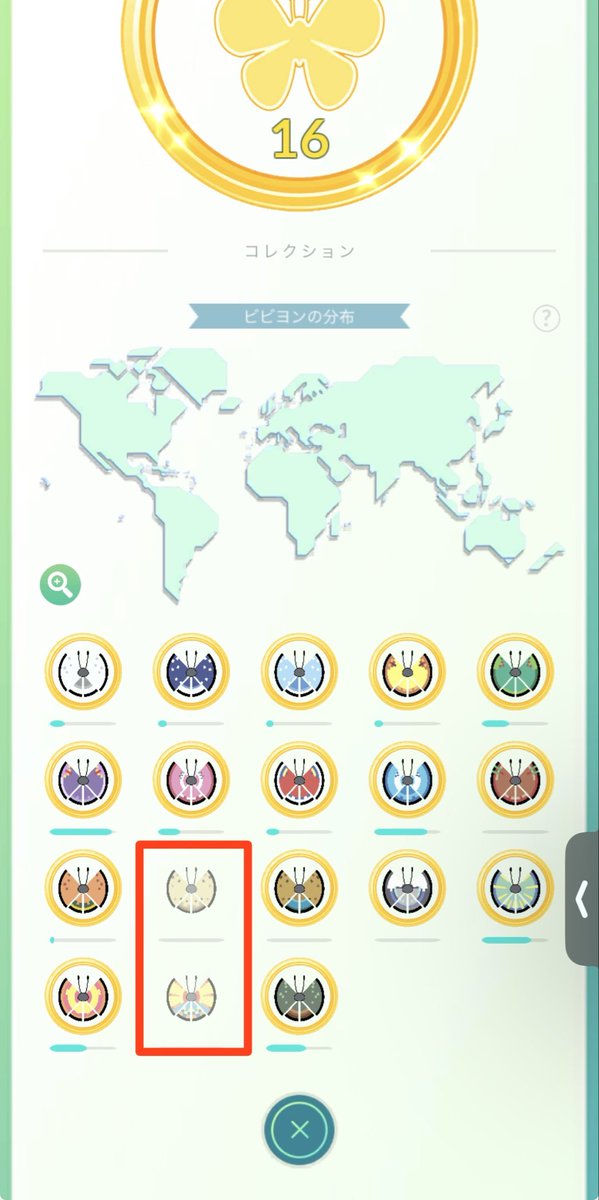 lko12eft16vce's tweet photo. 🇯🇵 Looking for Sandstorm 🏜️ Vivillon friends only!
Saudi Arabia 🇸🇦, UAE 🇦🇪, Qatar 🇶🇦, Kuwait 🇰🇼, Oman 🇴🇲
I’m from Japan and send gifts daily. 🎁
Let’s become Best Friends!

Trainer Code: 109734303754

#PokemonGO 
#PokemonGOFriends 
#Vivillon
#SandstormVivillon https://t.co/BrPxxwl2eC