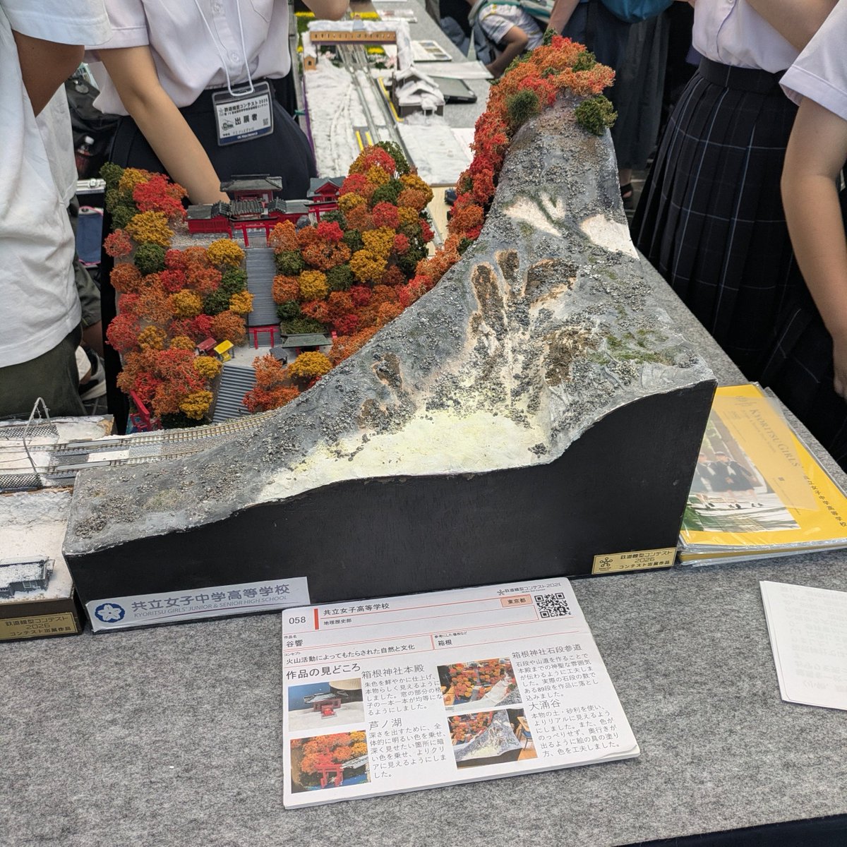 ke_ukai's tweet photo. #鉄道模型コンテスト
共立女子中高の作品
箱根の大涌谷、箱根神社、芦ノ湖などをコーナーモジュールに詰め込んだ意欲作。
シーナリー表現は凄いのですが、全体の配置としては苦しい部分も感じます。
恐らく、常連校だけに敢えて定番の配置に甘んじることなく、実験的な事に挑戦したのだと思います。 https://t.co/VHbKZXscFy