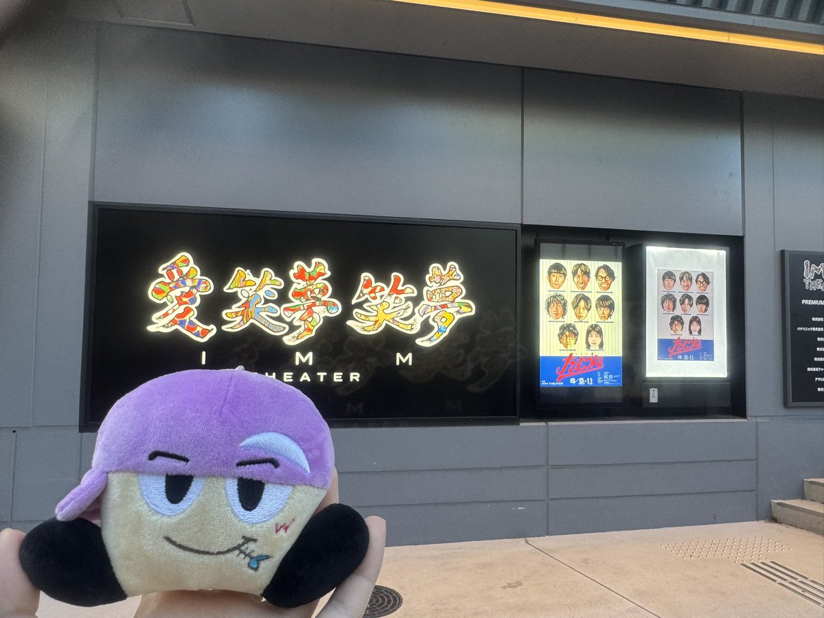 purple__1020's tweet photo. 今日昼夜たもつん入ってきた〜🙌
違ったスタンスの朗読劇面白かった！
濵田さんが楽しそうでなにより(笑)
ビジュ良きでした、台本どこ読んでたか分からんくなったり若干噛んでたりといつもの濵田さんでしたw https://t.co/P0ETIDURrP