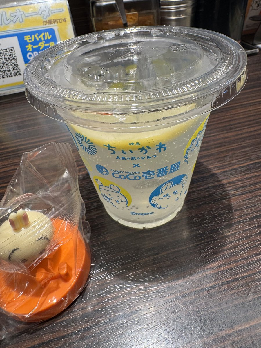 noradorami's tweet photo. 何言ってるか分からない、1回来たけど勝手に大混乱して帰って結局そこから一回も来てないのに、何ヶ月か毎に電話だけしてくるマジで心の底から私の事を怯えさせる人の電話をとってしまい負の波動にやられてたんですけど、ちいかわで洗い流してきました。ランダムでうさぎ出て救われた… https://t.co/DYv7ns4kq2