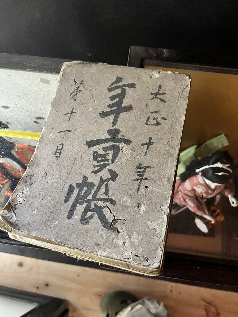 lvnw8v's tweet photo. 待って江戸時代から実家あったことが判明 https://t.co/wypHCNdLLJ