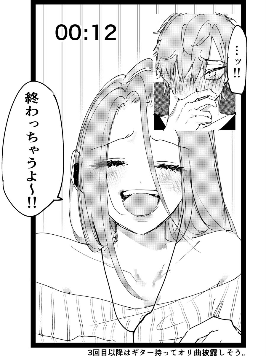 hara_9_9_'s tweet photo. 平和デビュー世界線🪄🪄
ティルが推し(ミジ)との初ヨnトンでたじたじになってるの見たい。 https://t.co/iQhhmdHxaI