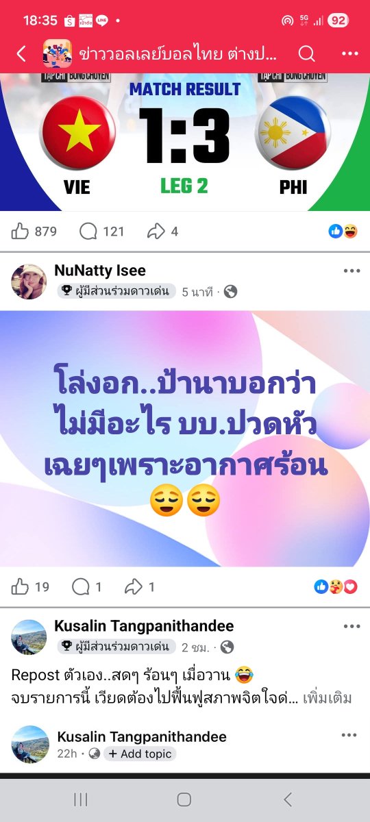 Intelle05716502's tweet photo. บบ ไม่เป็นอะไรนะคะ
#วอลเลย์บอลหญิง https://t.co/UOZ9GWvm0F