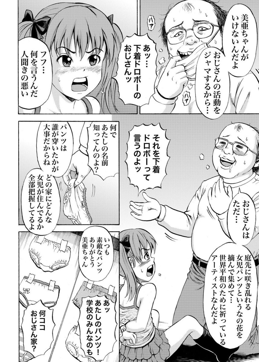 babihmt's tweet photo. https://t.co/WBbnZulvQ3