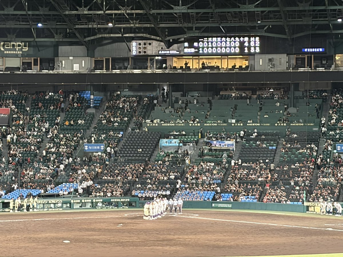 dqrts957's tweet photo. めっちゃ見応えある試合でした
関東第一高校おつかれさまでした。
英明高校強かった！ https://t.co/RDgMtK11Lr