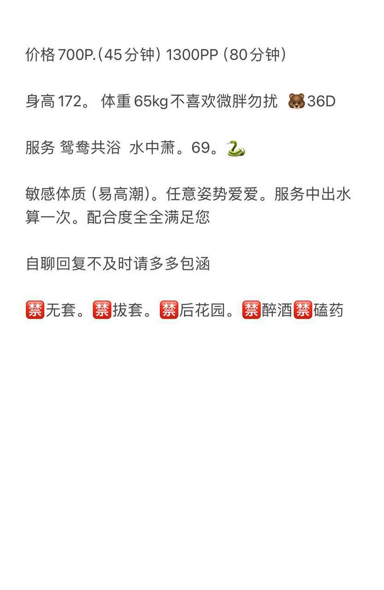 bicharate1h's tweet photo. 文山壮族苗族自治州西畴县北回广场
#文山
#云南
老师011
截图联系客服：@LbBechara

（订100抵课费，白嫖勿扰）
访问太快啦，请稍后再试吧1786188954768 https://t.co/lybpMxbWS9