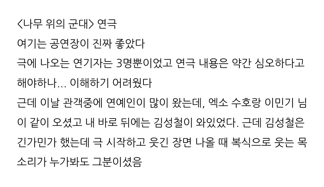 justksc's tweet photo. 김성철 관극 가서 웃음소리로 존재감 알리는거 한결같다
늘 몰입해서 웃고 울고 재밌게 잘 보는 모범 관객 ㅋㅋㅋ https://t.co/1fDGQ5EeaU