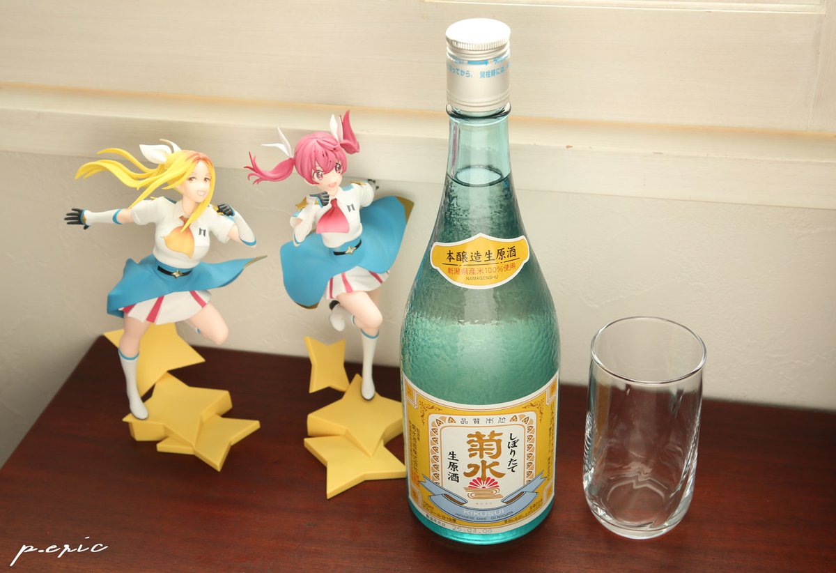 p_eric2018's tweet photo. 今宵は、菊水生原酒を頂きました。
毎日、ただ酒で有難いです🙏🙏🙏
で、とろりとした味わいは原酒ならではって感じだけど、これはおかわりしちゃうとやばいと危機管理モード発令！けど、開封したら早めに飲まないとな😜 https://t.co/K8sQCK2pEB