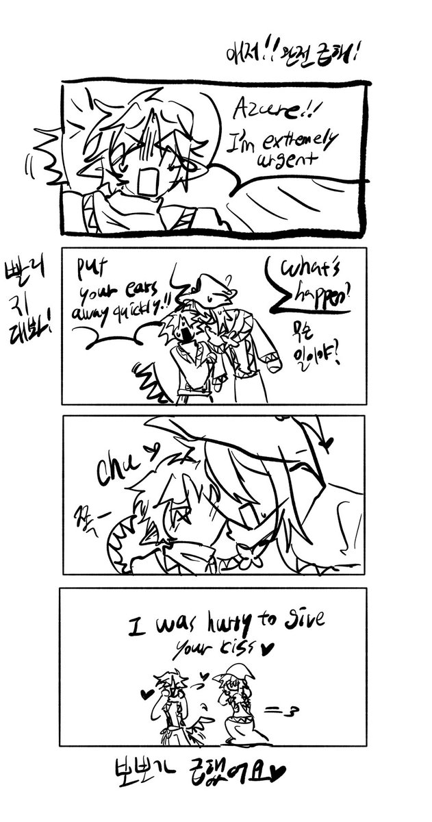 TO__TTII's tweet photo. #timeazure https://t.co/LrVEehESof