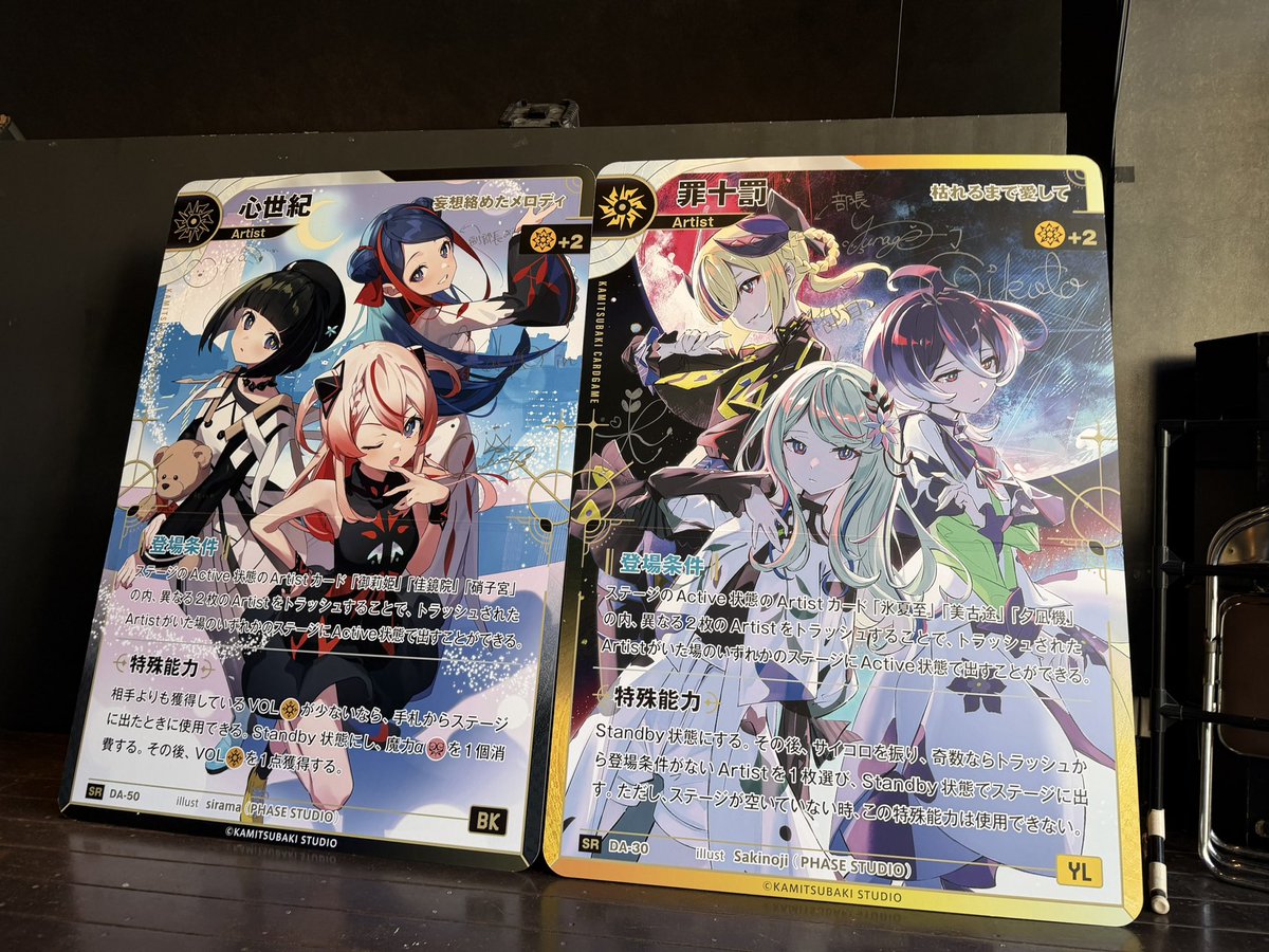 Boundnotes tweet picture