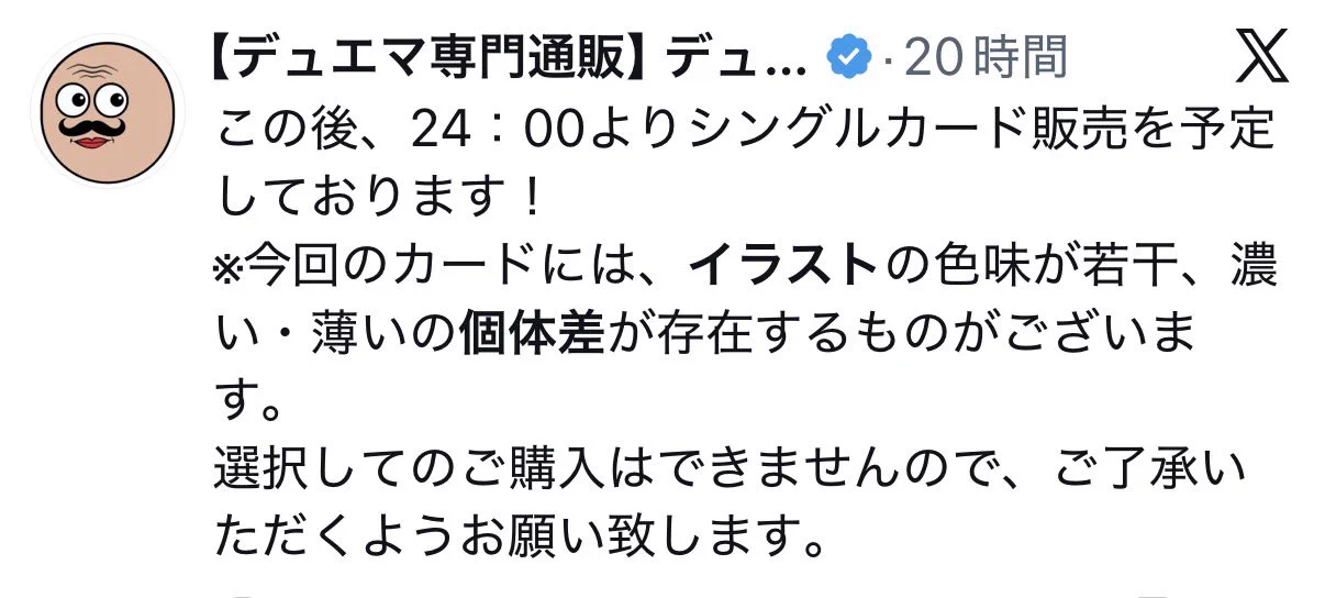 デュエル・マスターズ公式アカウント on X: 