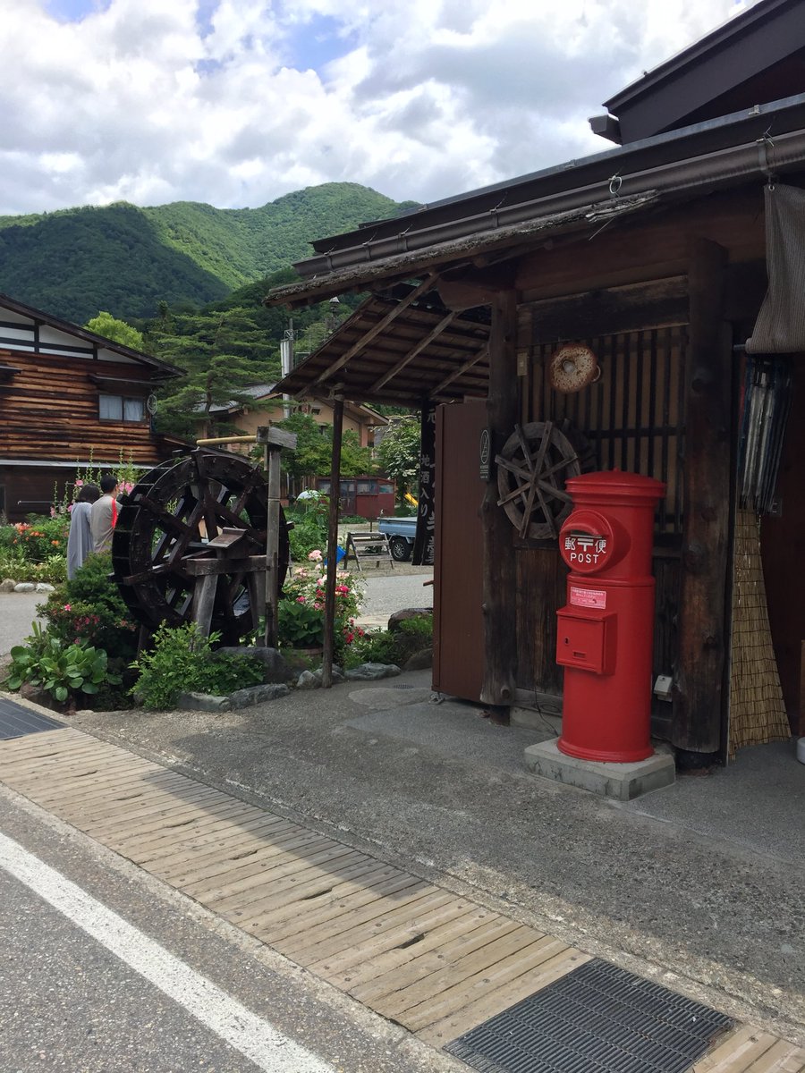 harapppaa's tweet photo. この間白川郷に行ってきました🌻
風情があって夏を感じれてとっても素敵でした〜🏞️ 
みな��んの夏はどんな予定ですか？🤤 https://t.co/o9kVlDPqkJ
