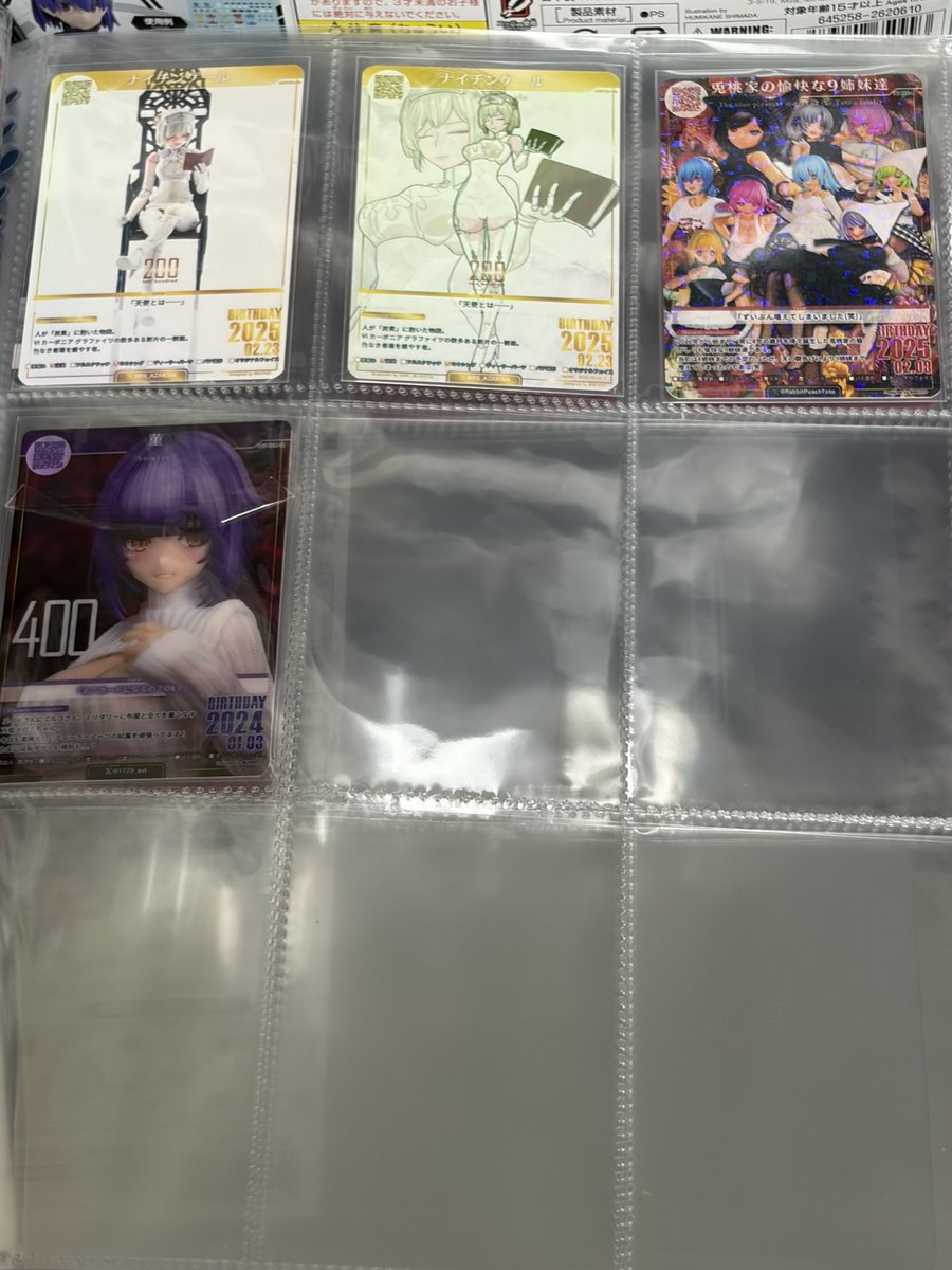 toko_5858 tweet picture