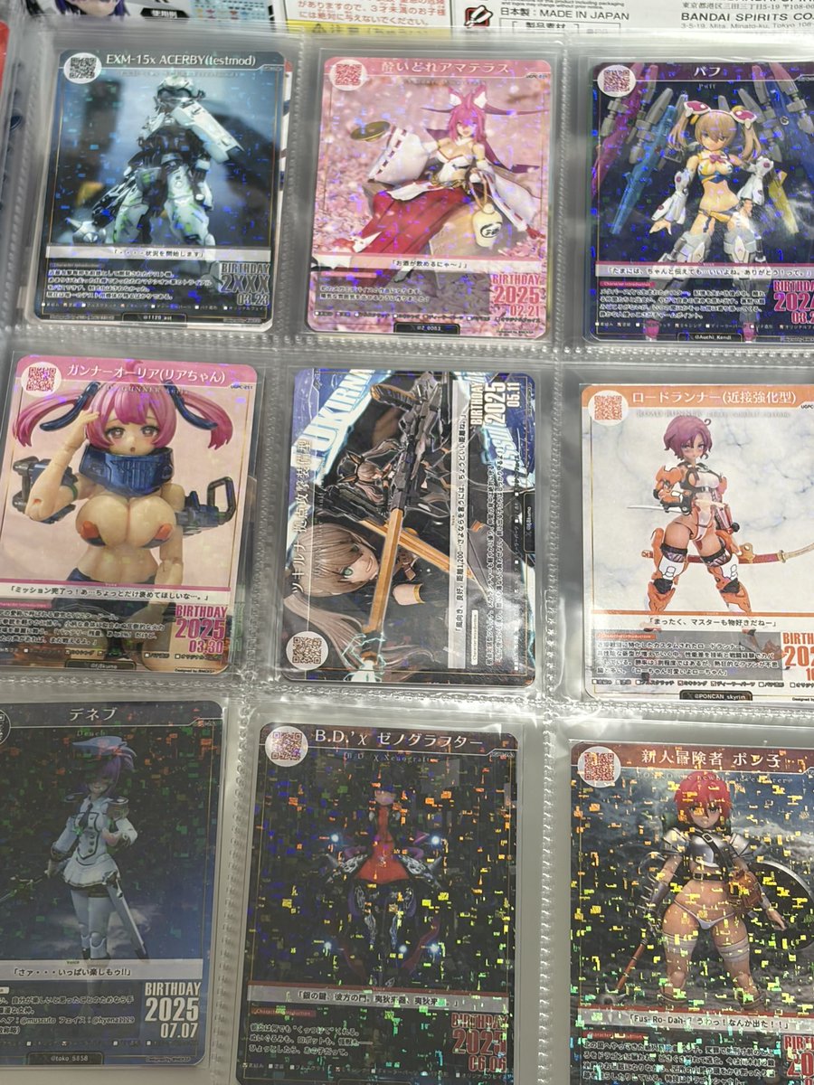 toko_5858 tweet picture