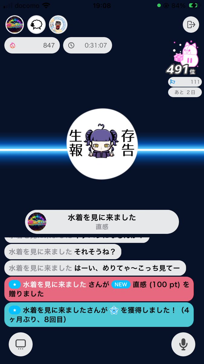 miYAMIMEri's tweet photo. 私はちょきを出しました https://t.co/VbqUidil76