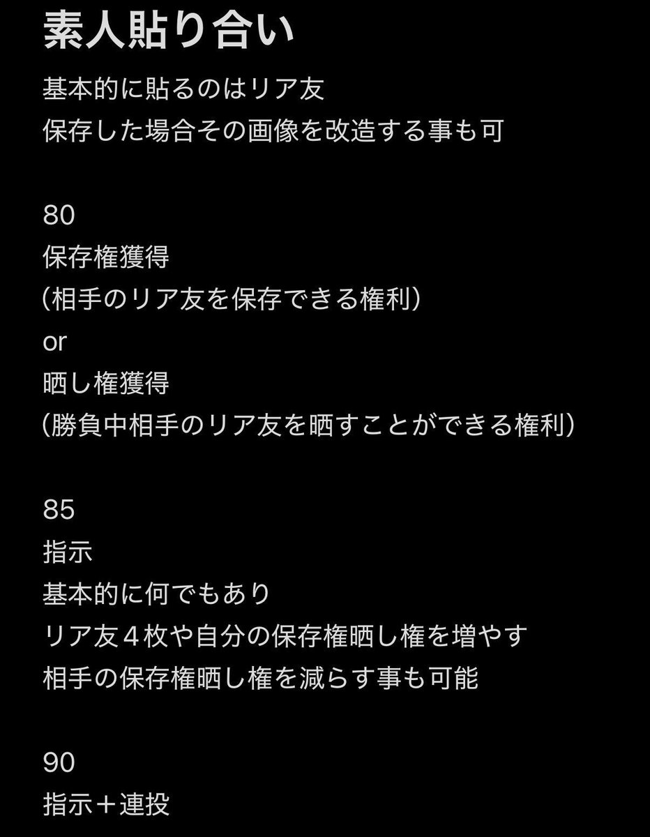 kyoko1512's tweet photo. リア友貼り合い募集🩷

#貼り合い https://t.co/1XN719vRNG