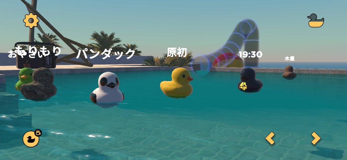 mioura28's tweet photo. アヒルのゲーム https://t.co/8fRNMSQIsw