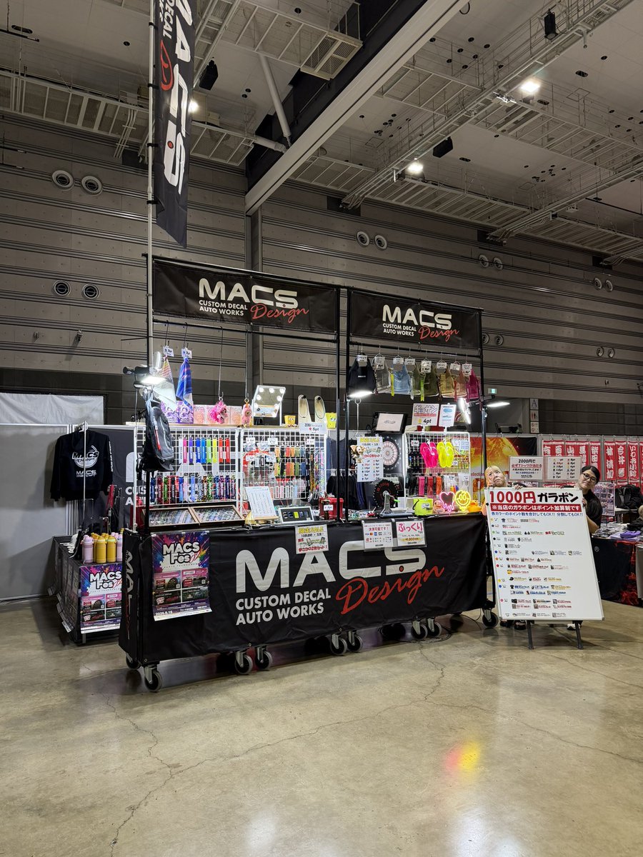 macs_design's tweet photo. JAPAN STAGE8福島/DARTSLIVE OPEN 2026 FUKUSHIMA
@ビッグパレットふくしま
MACS Designブース設営完了しました！

明日はよろしくお願いいたします。

#macsdesign
#マックスデザイン
#japandarts https://t.co/cHGA3QMI55