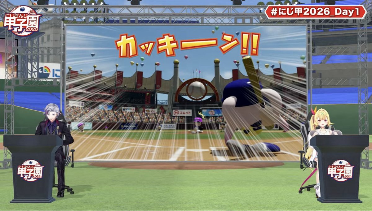 Niji_koshien's tweet photo. 【Day1終了:今日のHR】

①先斗寧(麒麟) 122m
②ナ.セラ(流星MW) 141m
③弦月藤士郎(ギラホス) 141m
④鷹宮リオン(流星MW) 111m
⑤笹木咲(ギラホス) 126m
⑥アルス.アルマル(ロイヤルナイツ) 134m
⑦アルス.アルマル(ロイヤルナイツ) 135m
⑧一橋綾人(ロイヤルナイツ) 144m
⑨Vantacrow.Bringer(ロイヤルナイツ) 132m

#にじ甲2026_Day1