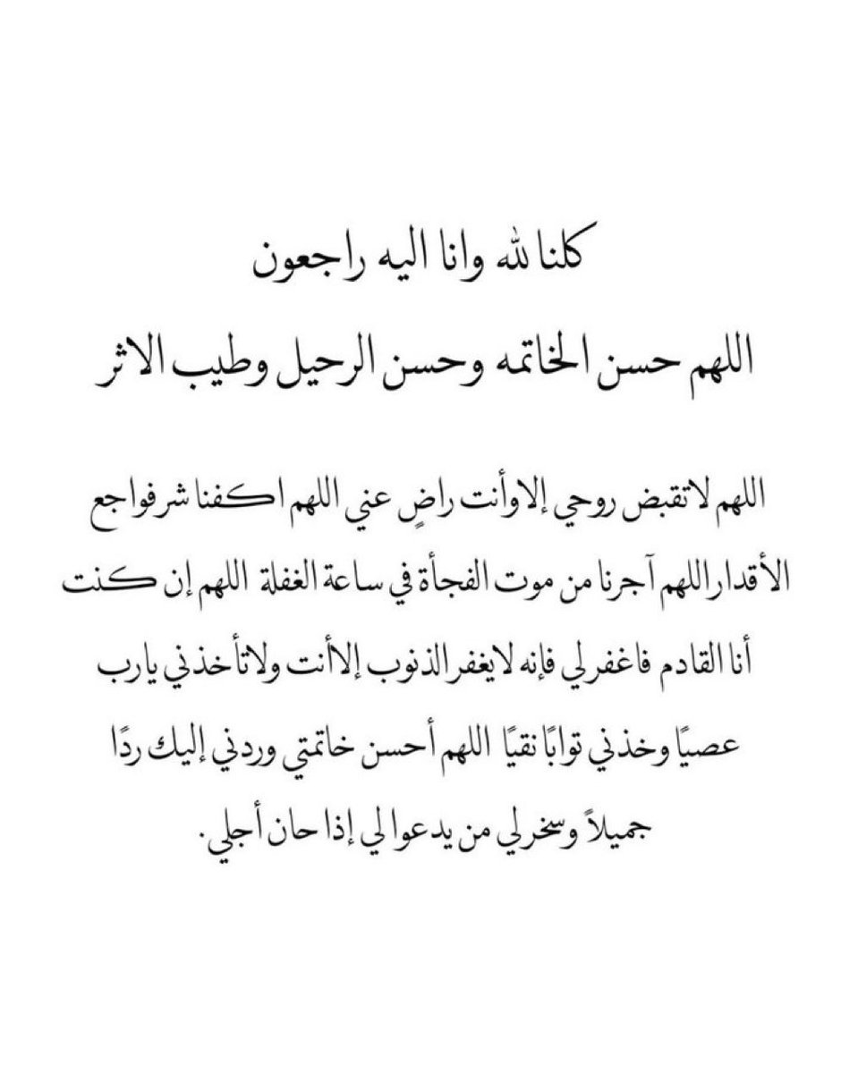 al_quran124's tweet photo. https://t.co/wjC8uc5dsu
