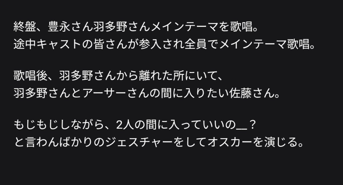 tomsuke__'s tweet photo. 今日の記憶の中の推しさん✍️ https://t.co/5ZTkNn8aCx