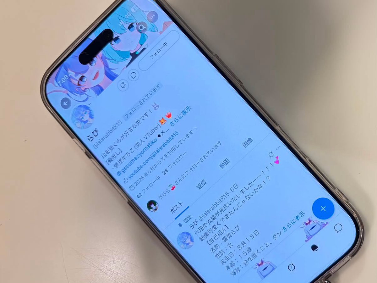 Urara_zatta's tweet photo. @lalarabbit815 
エンカしたよん✌️
一緒に超かぐや姫コラボカフェ行ってきた〜✨️✨️
※リア友です https://t.co/OcLBLyaia9
