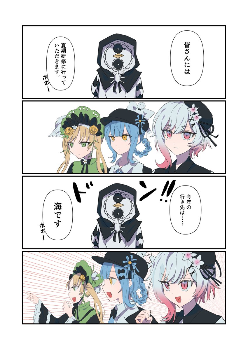 omega_yukichi's tweet photo. ☆C108 お品書き＆サンプル☆

新刊はみんな水着なのでフルカラーです！
会場限定でおまけ漫画もついてきます！

8/15(土)「ナ-32a」にてお待ちしております！ https://t.co/7jTJLz4Aca