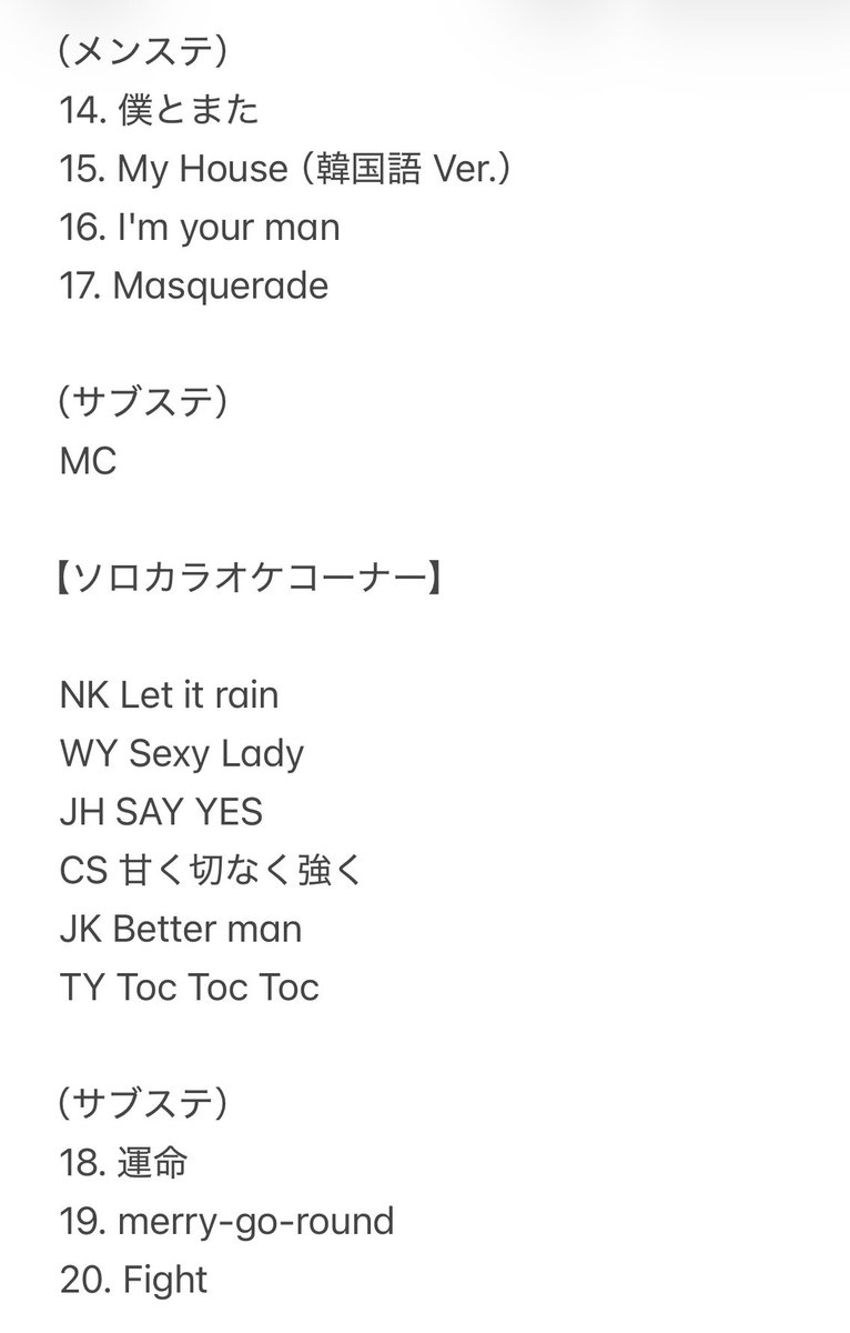 chobonchu's tweet photo. 2PM THE RETURN
in INCHEON
2026.08.08
セットリスト Setlist 셋리
#2PM
#2PM_THE_RETURN
#THE_RETURN_in_INCHEON https://t.co/U8G46EoJbc