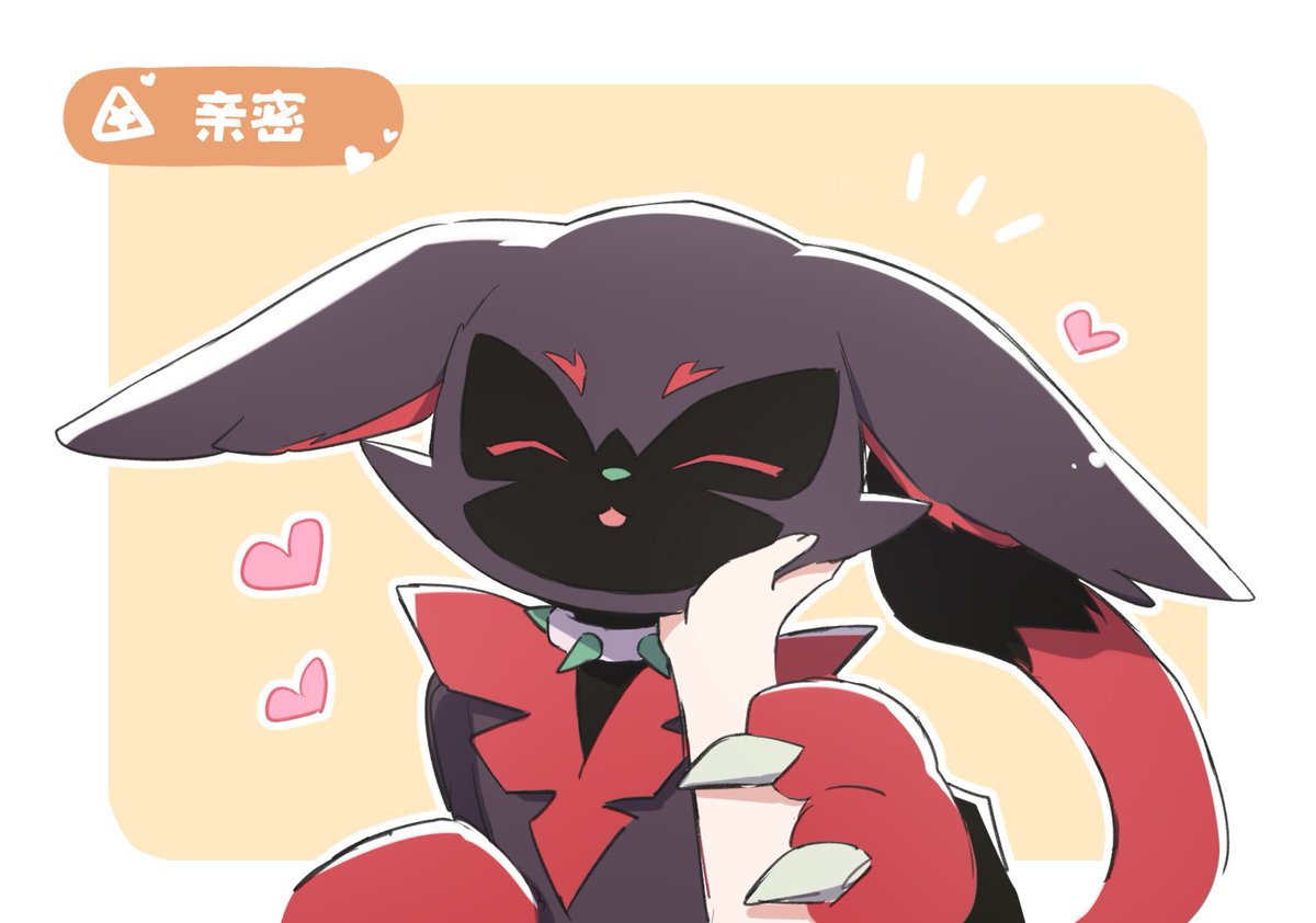 WW05705754's tweet photo. day37 洛克王国 https://t.co/4Os5EqyH0y