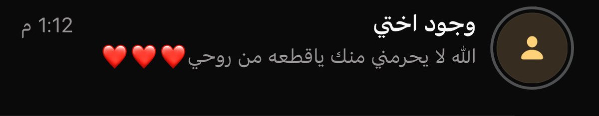 7lkva's tweet photo. - عيوني ثنتين🥹 - https://t.co/C2057Dq2Iz