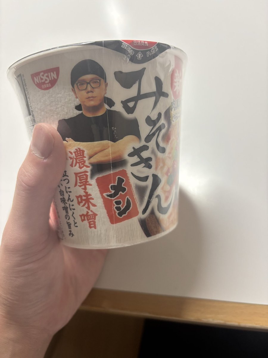 fwr2222's tweet photo. 前サーバー内で言ってたやつってこれかな？晩御飯メシと麺にしたけどtotal塩分量8g 以上は高血圧にならんか心配😅ま、今日ぐらいだしな👍１日くらいはだと思って食べる🤣 https://t.co/I7DZsALERg