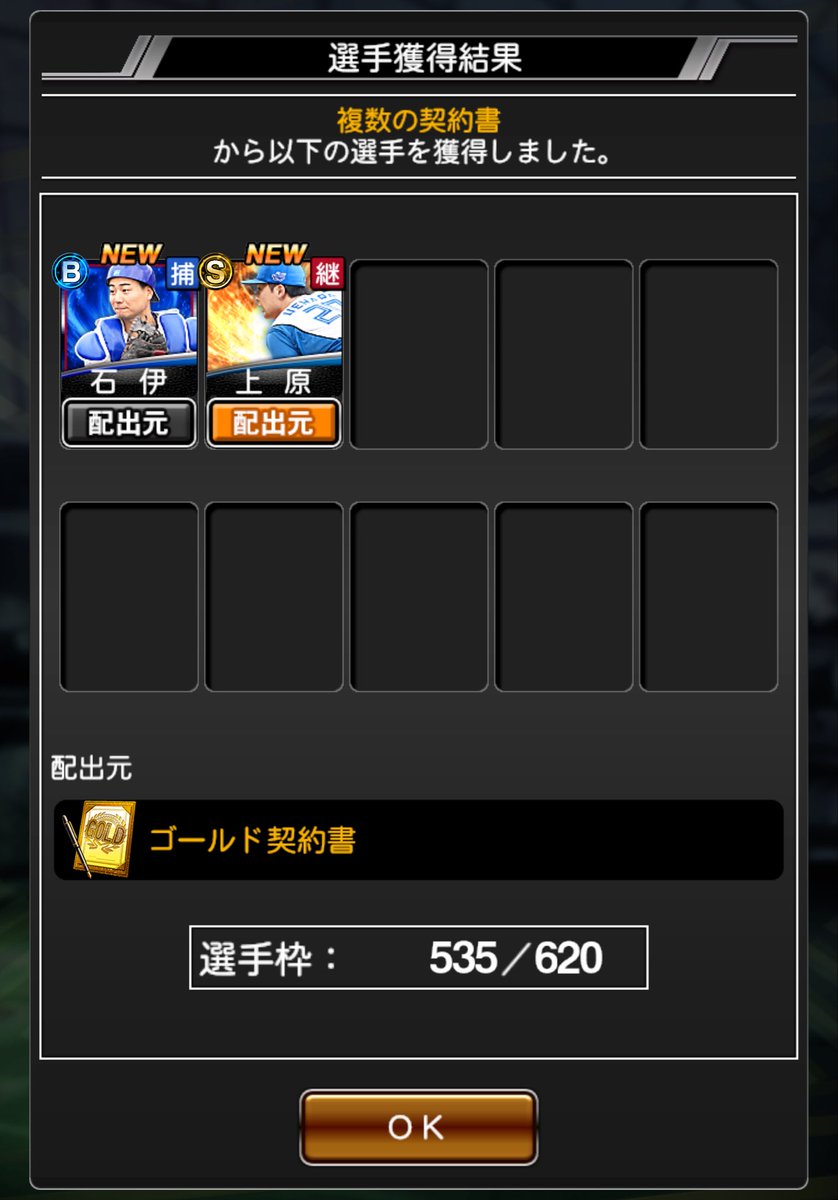 U0Zwmn's tweet photo. 最近ゴールドの引きが良い https://t.co/mNbQvjxtyM
