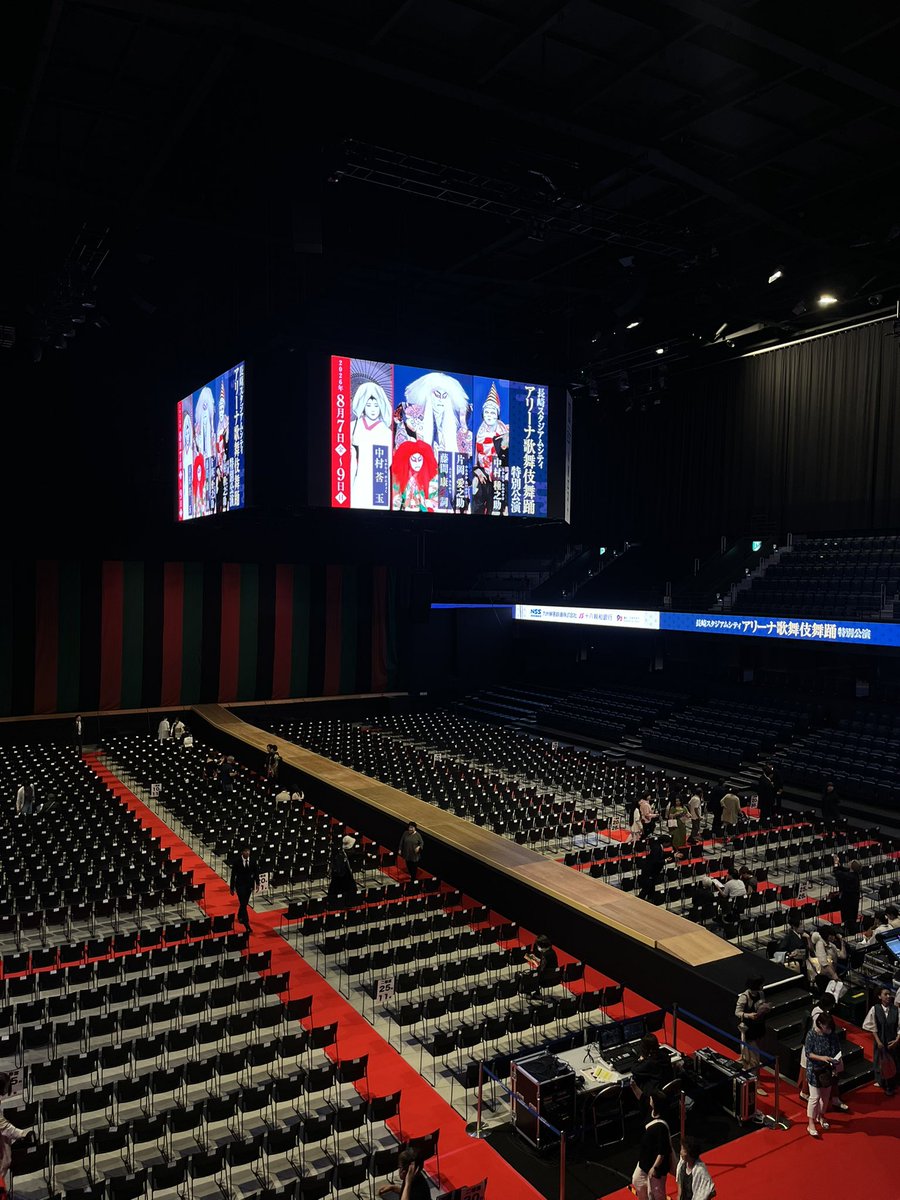 Chu_xux's tweet photo. 長崎スタジアムアリーナ歌舞伎！

花道の横で観れて幸せだった〜🥲
あっという間に感じるくらい魅入ってしまった
莟玉さんの鷺娘素敵すぎた🥲可愛らしいお役のイメージが強かったけど、鷺娘の切なさと艶っぽさにやられました︎︎︎︎… https://t.co/ZUsM8XXe2r