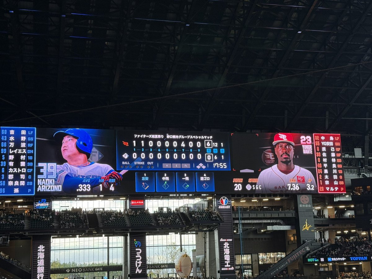 debumi1989's tweet photo. 楽天イーグルス勝った！！
見てて楽しい試合だった

今日は花火も上がったけど
娘が怖がったので　15分で会場を後へ
今電車の中　抱っこ紐で爆睡中

いつも付き合ってくれてありがとう娘 https://t.co/HdWgdEvlCk