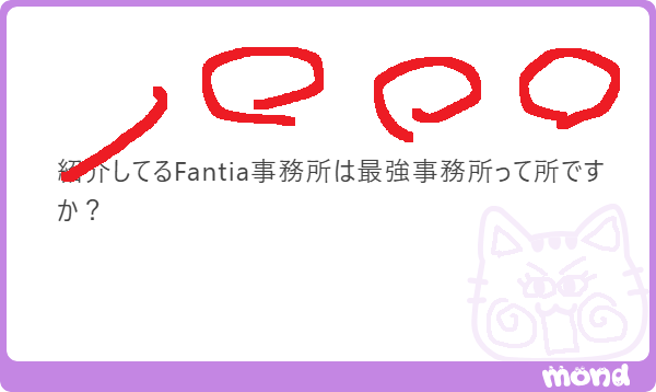 ususu454545's tweet photo. 1⃣🐰🐰🐰🎁

最強事務所？

ALTに詳細記載してます。 https://t.co/QBxeGgxJsM