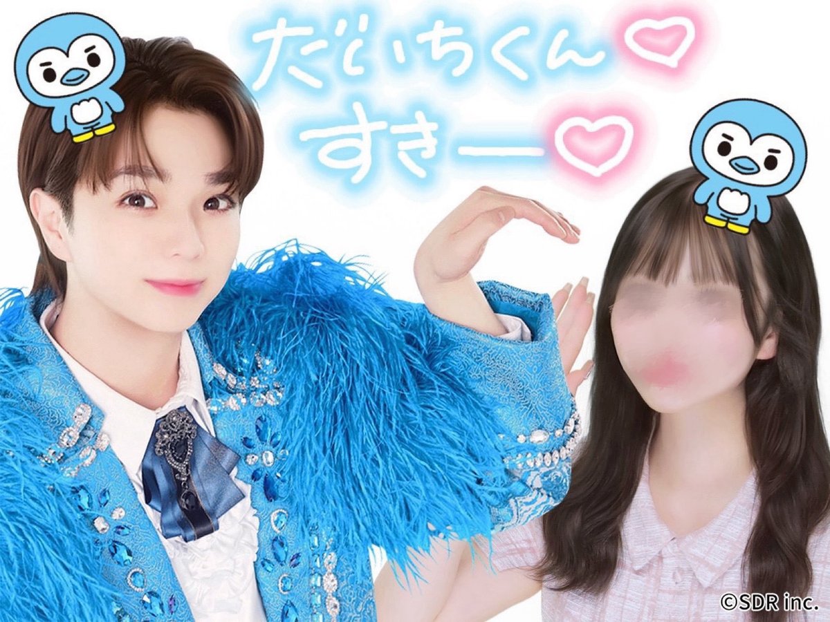 nuh6sd's tweet photo. だいちくん🩵すきー🩵友達にこれ特典会だと思われたくらいリアル（ i ω i ）💘だいちくん3枚目のポーズの正解ってなにー？🙀🙀 https://t.co/hb9xEWETZY