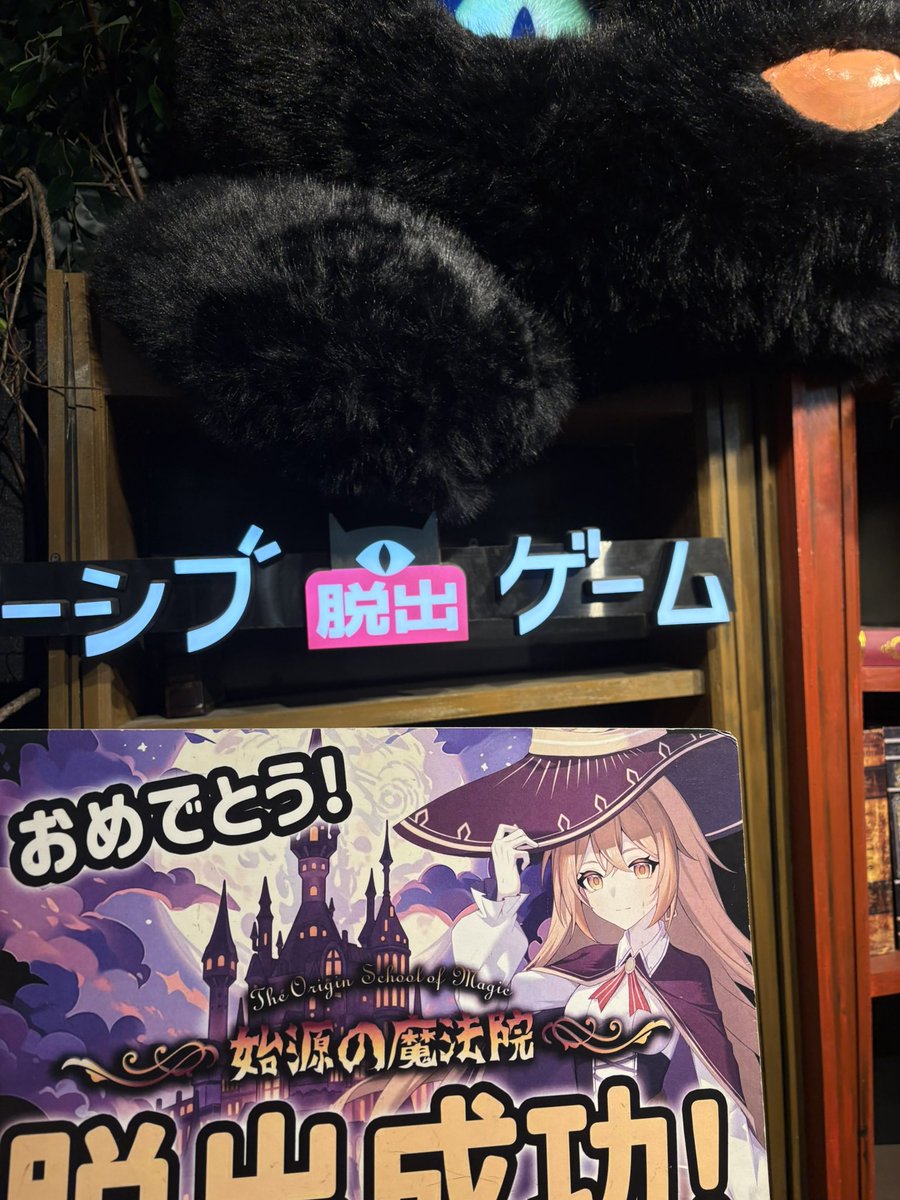 t0ki335's tweet photo. 人狼友達と脱出してきた https://t.co/f3hIs02jdt