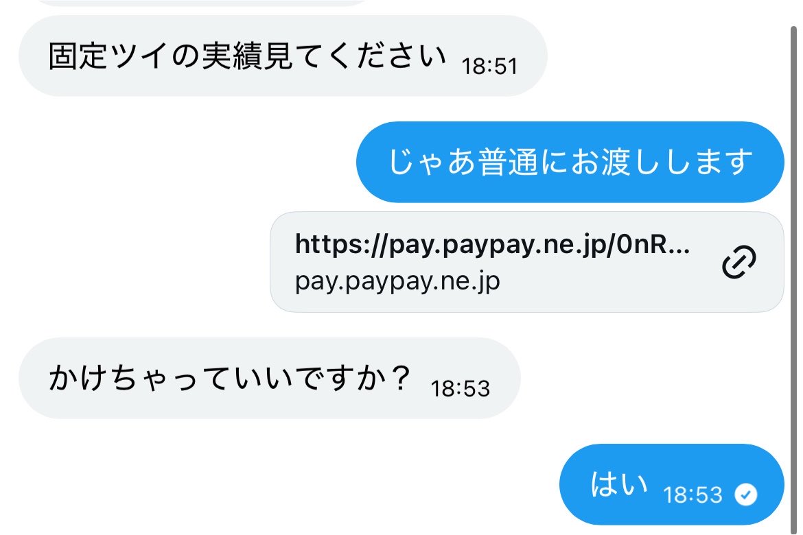 takamaz0's tweet photo. 実績 https://t.co/r68CPCsOhv