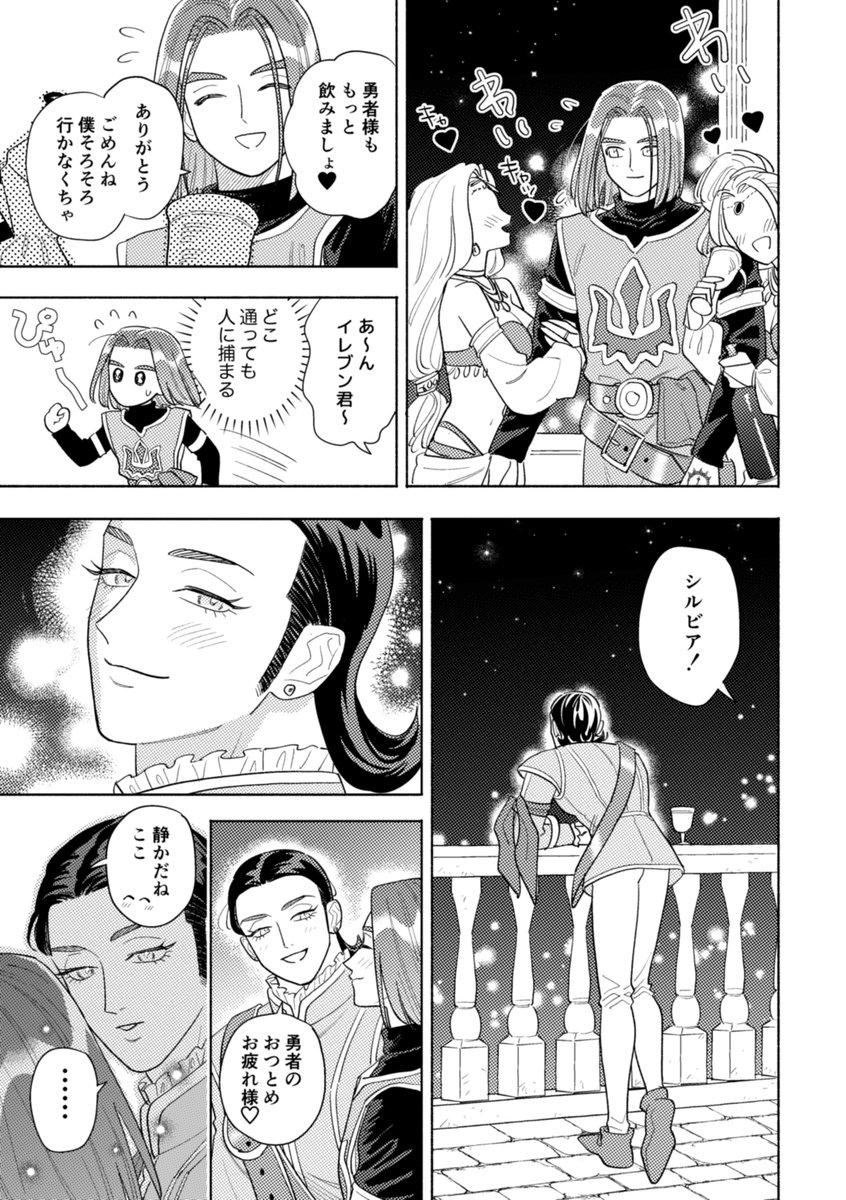 mannnenyuki's tweet photo. アタシのかわいい１１ちゃん（同棲パートナー主シル） https://t.co/7BsShslkPY