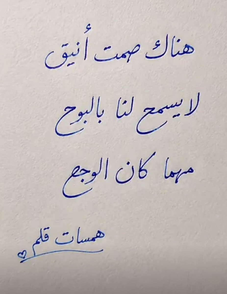 abeerla's tweet photo. https://t.co/fSWkd4RapW