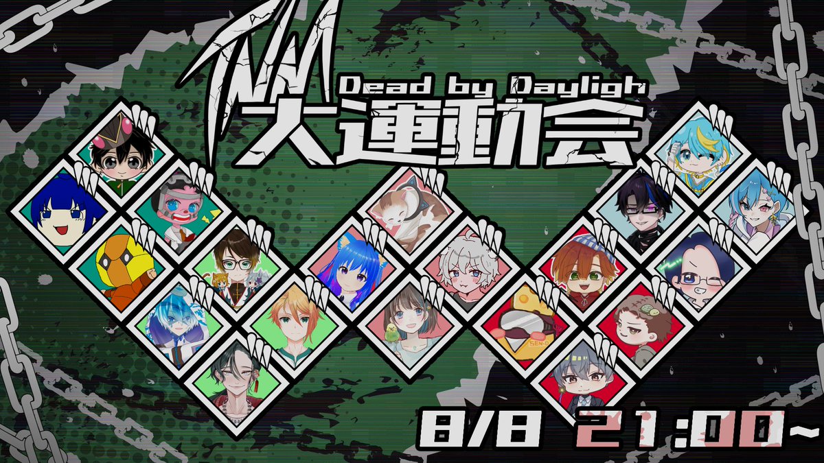 garuru83's tweet photo. 本日21時からTNみどりさん主催のデドバTNM大運動会に参加します。迷子です、助けてください。

【#TNM大運動会】迷子のハッチ【Dead by Daylight】
https://t.co/PqgZ6mLx6J https://t.co/ZE3ORcZUJV