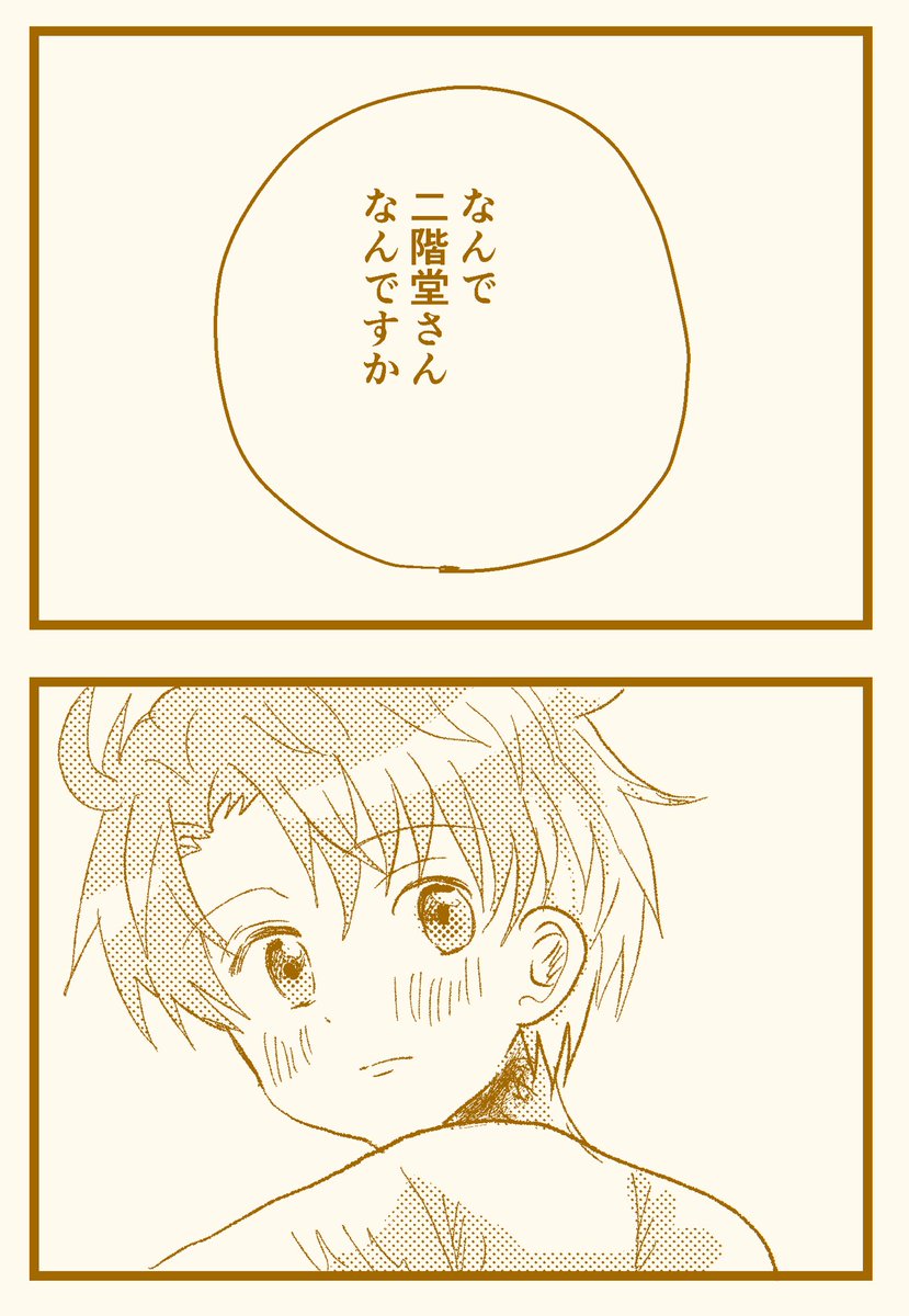 nodoka0183's tweet photo. 最後の恋にしたいから
やまみつ https://t.co/tofX69RxrR