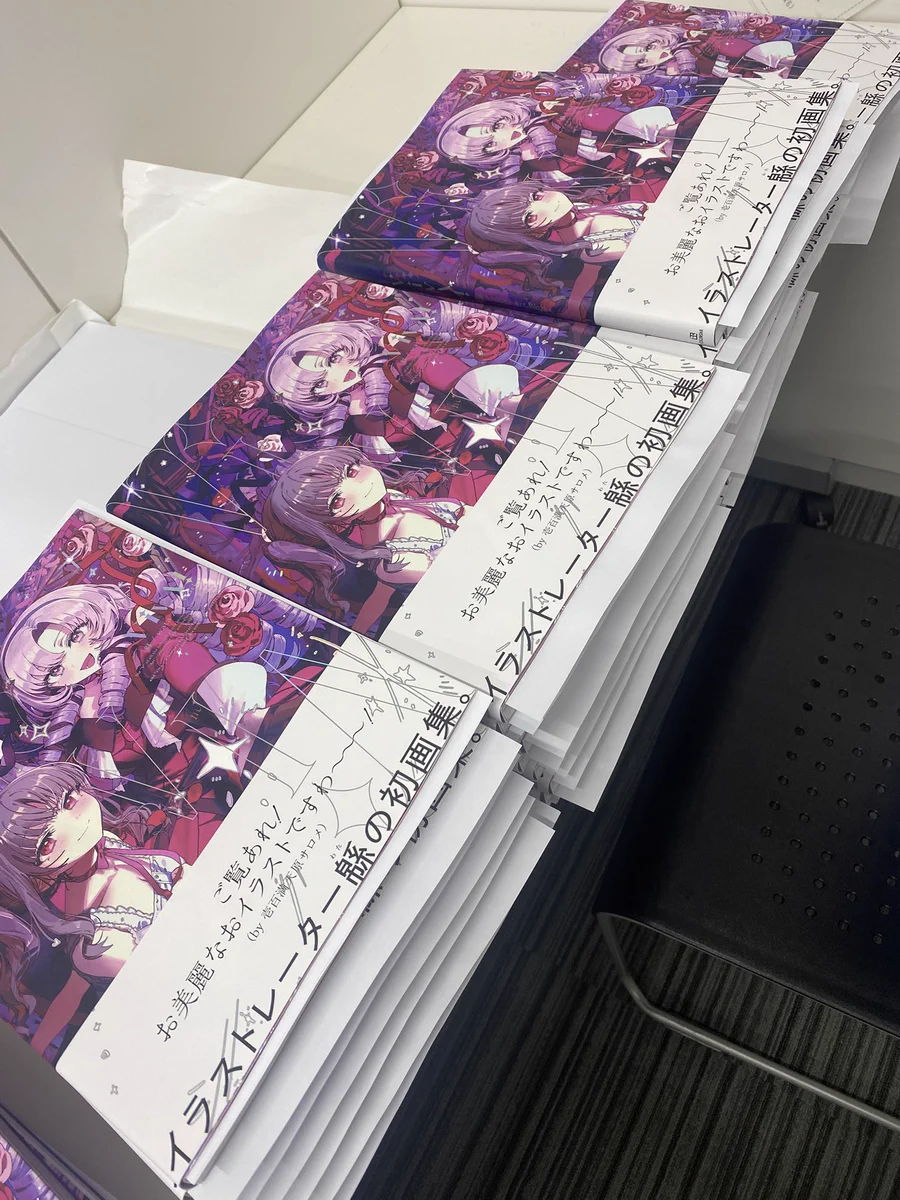 VivA! 緜/wata Art Works 直筆サイン本 新品未読品 緜/wata🖼️初画集「VivA! 緜/wata Art Works」🎀 on X: 